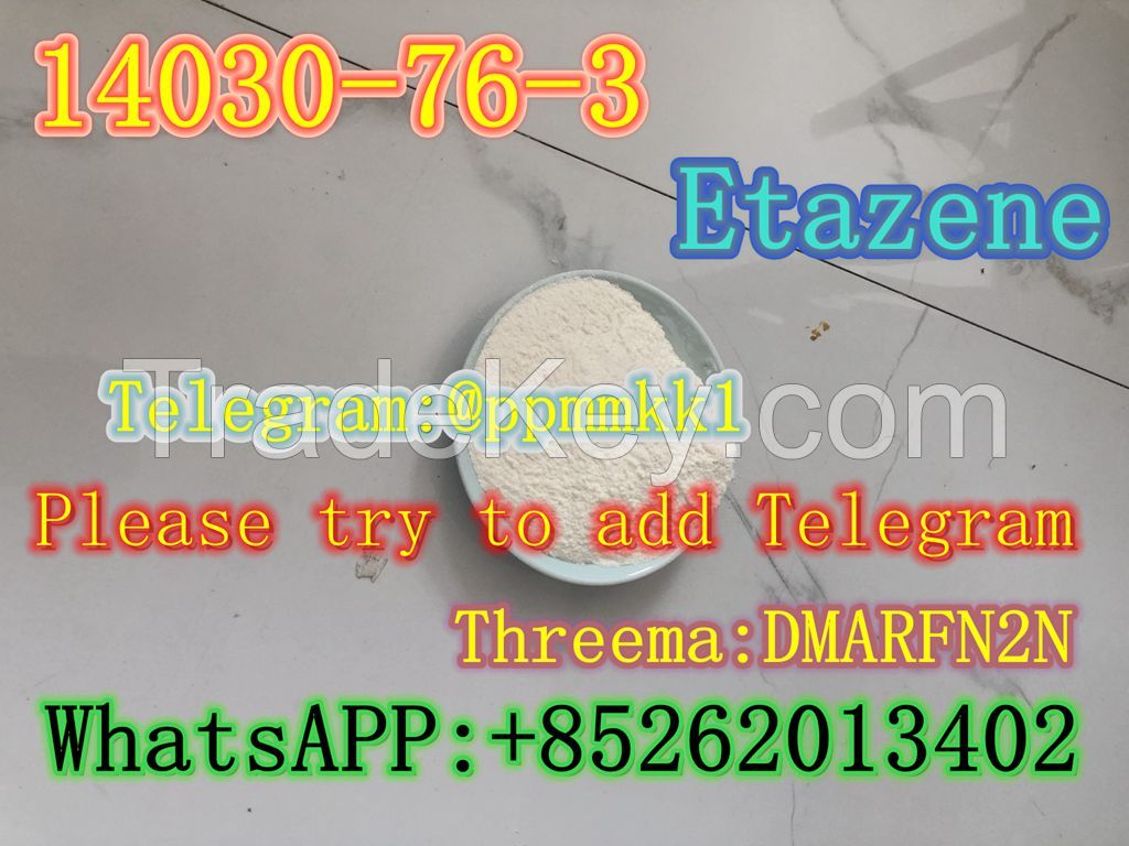  CAS  14030-76-3  Etazene