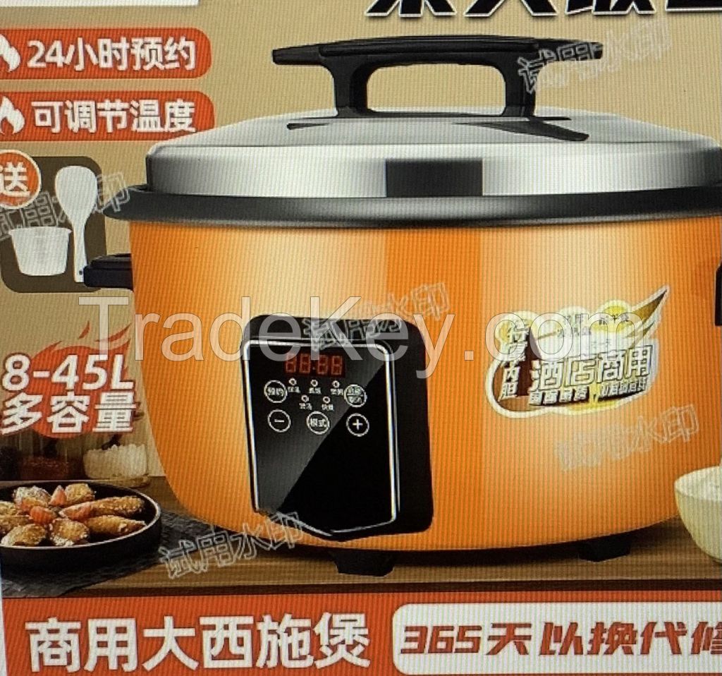 Large capacity rice cooker