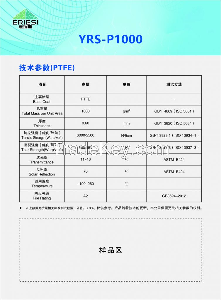 PTFE/PVDF Architectural Membrane Materials