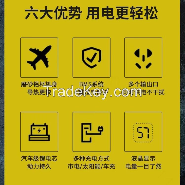 Outdoor mobile power supply 220v large capacity portable night market stall power supply ultra-high power house car energy storage power station