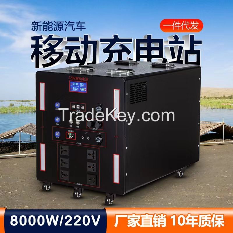 Outdoor mobile power supply 220v large capacity portable night market stall power supply ultra-high power house car energy storage power station