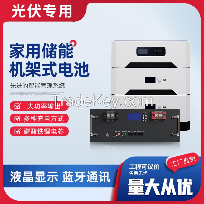 2025 new home photovoltaic energy storage battery stacked energy storage power supply large capacity solar lithium iron phosphate battery