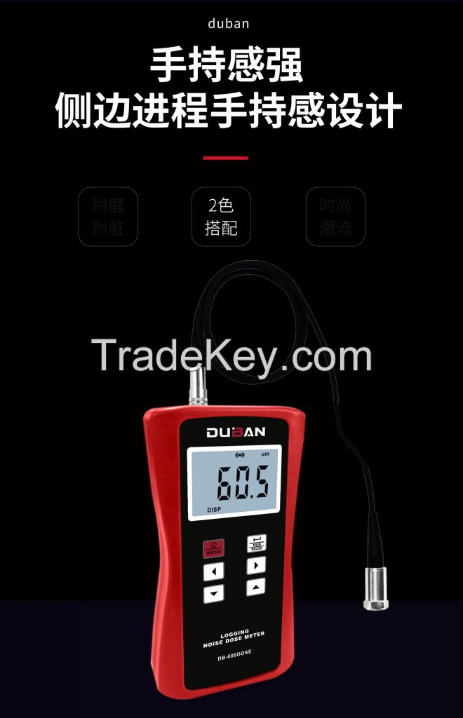 Vibration Meter DB22-VM260A