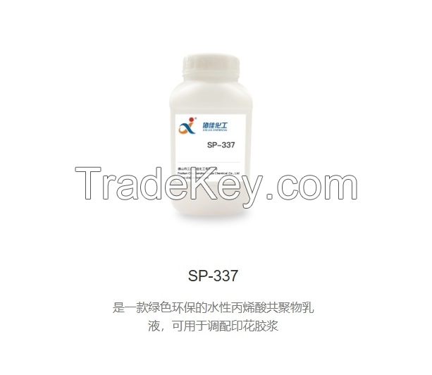 Acrylic polymer emulsion SP-337