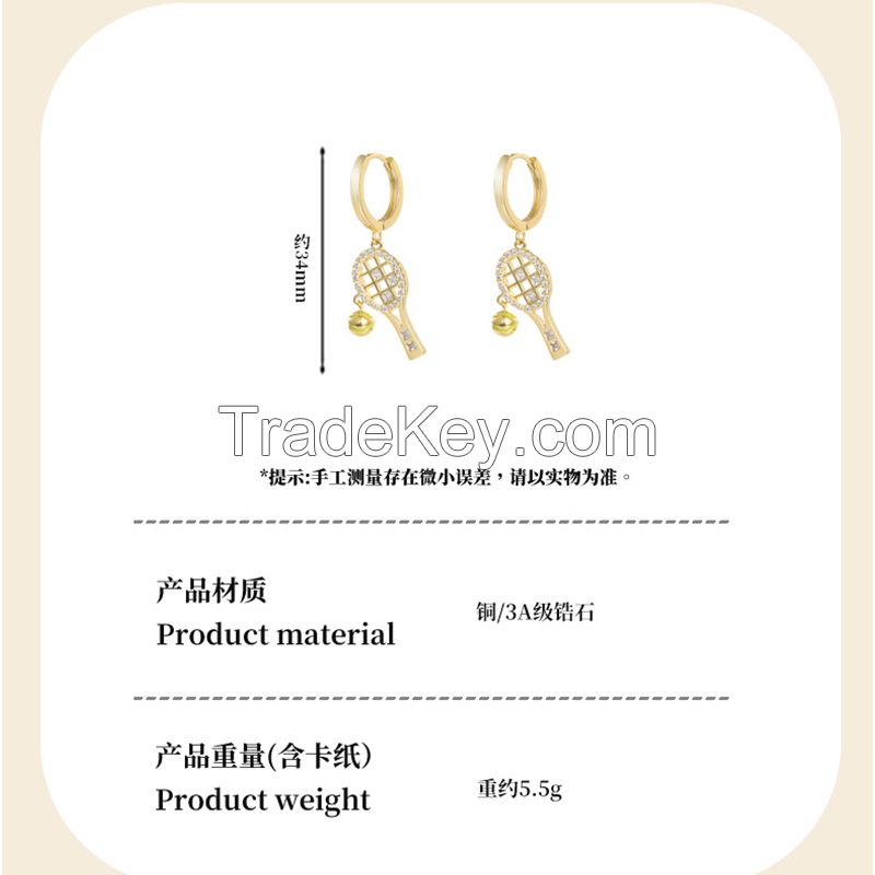 INS-style sporty design tennis racket