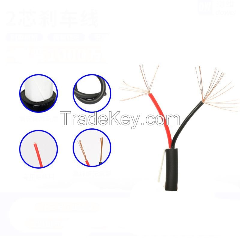  2-Core Brake Cable