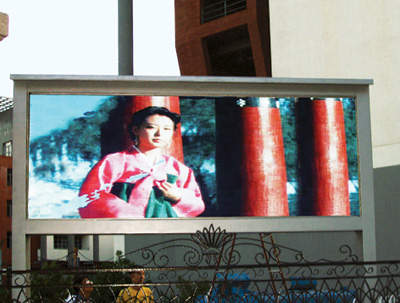 LED display screens.