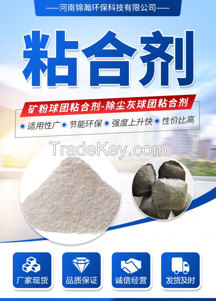 binder for pellet of ore powder