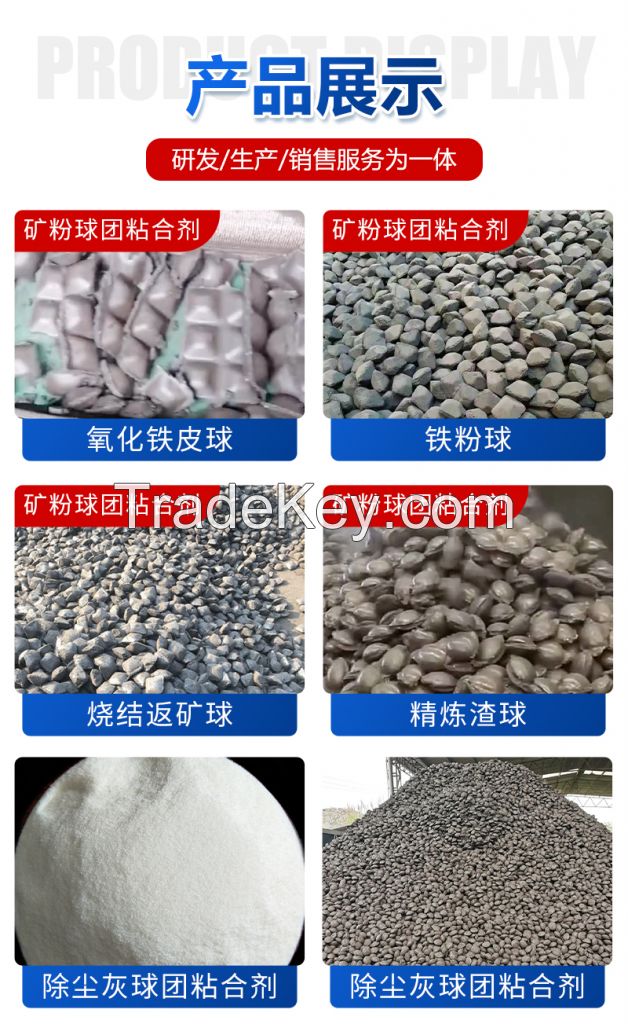 binder for pellet of ore powder