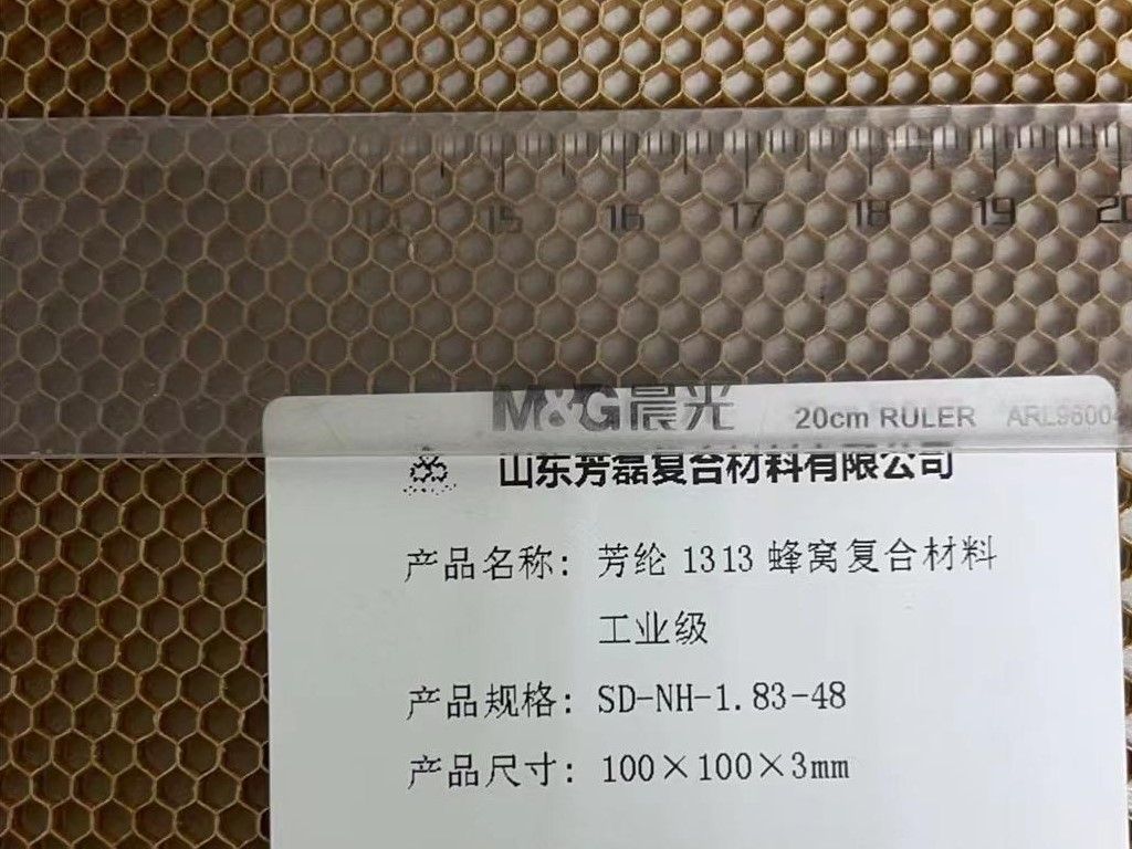 Commercial Grade Meta-aramid Honeycomb