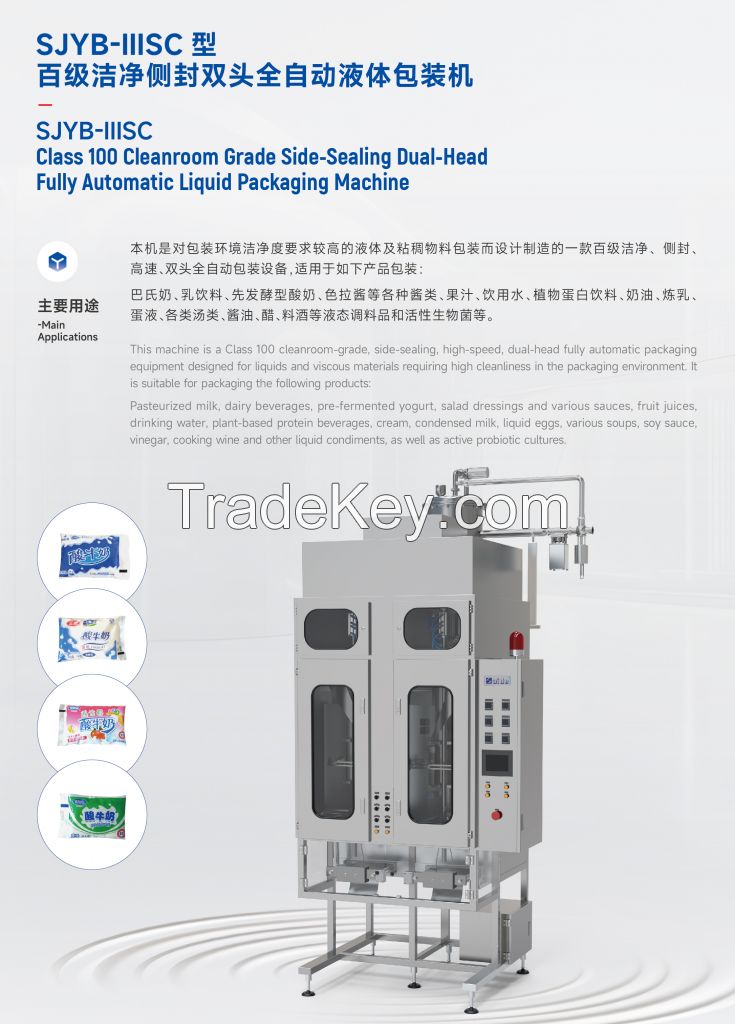 Automatic Liquid Packaging Machine
