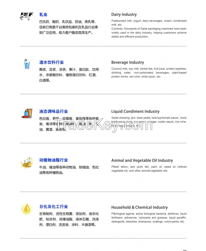 Automatic Liquid Packaging Machine