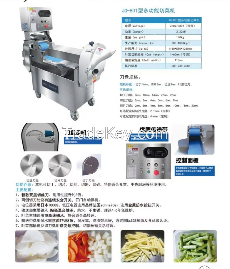  Beijing Kameige Environmental Technology Co., Ltd.