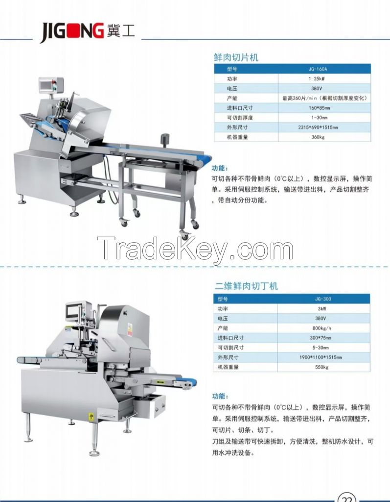  Beijing Kameige Environmental Technology Co., Ltd.