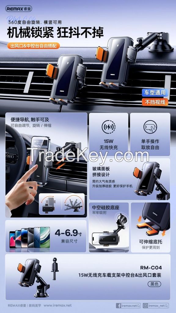 car mount