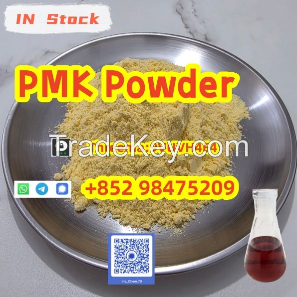 NEW PMK BMK CAS 28578-16-7 Powder Oil Stable Supplier +852 98475209