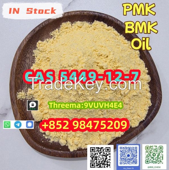 NEW PMK BMK CAS 28578-16-7 Powder Oil Stable Supplier +852 98475209