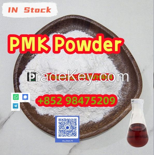 NEW PMK BMK CAS 28578-16-7 Powder Oil Stable Supplier +852 98475209