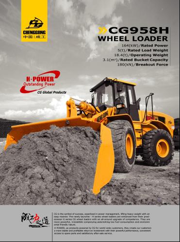 CHENGGONG wheel loader CG938H