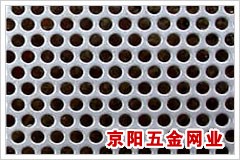 Perforated Metal