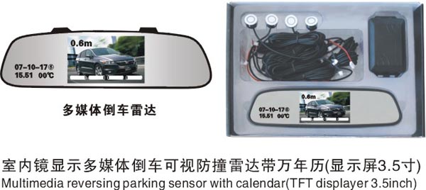 Parking Sensors