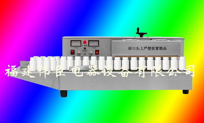  Electromagnetism Induction Aluminum-foil sealing machine