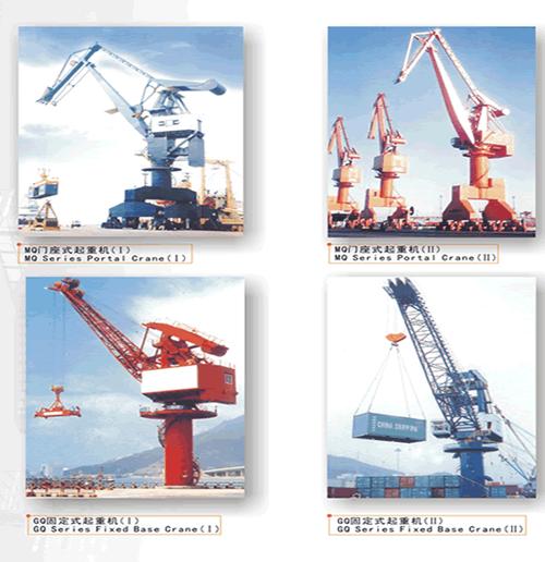 PORT CRANE