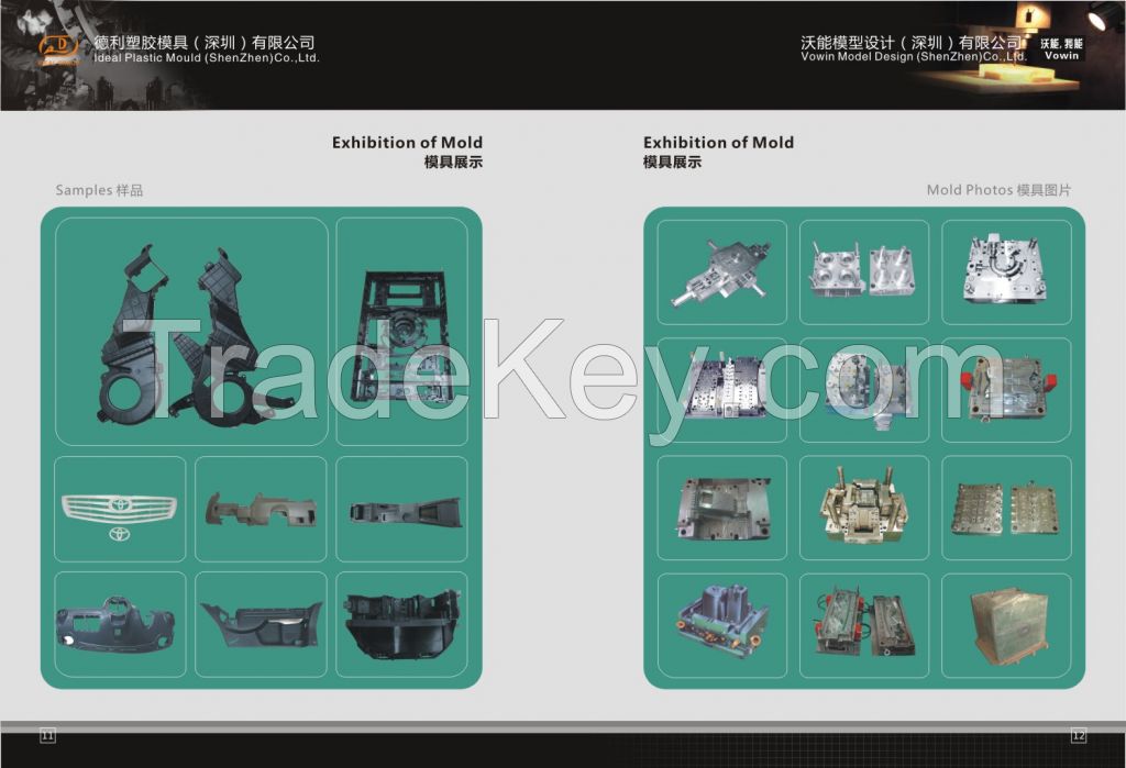 Plastic injection moulding