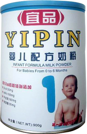 Milk Powder