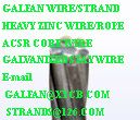 Galvanized steel wire/strand ASTM A475 CLASS C