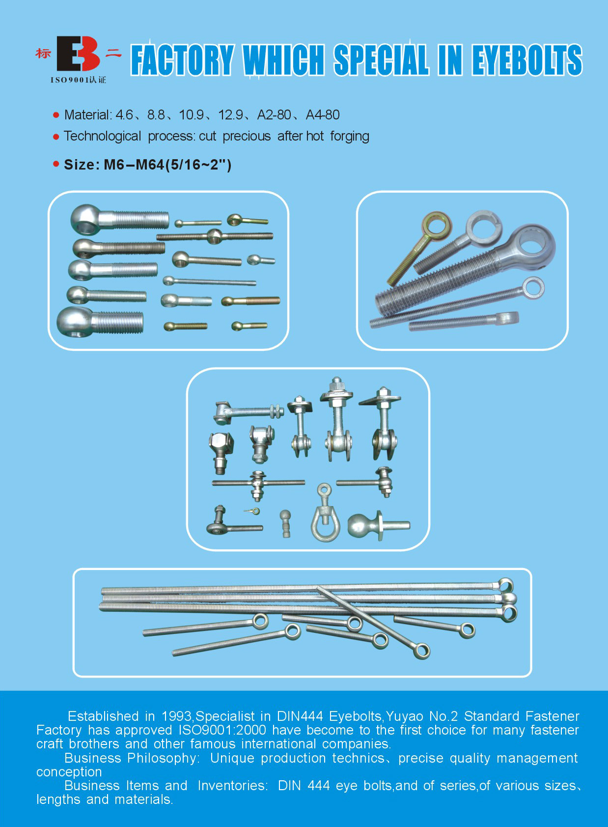 DIN 444 Eyebolts (0051-0055)