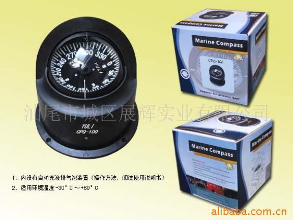 YULI brand speed boat compass