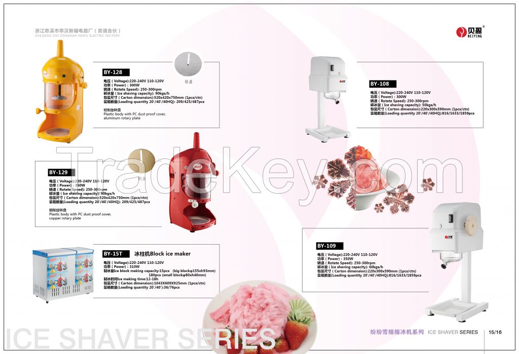 Ice Shaver Series