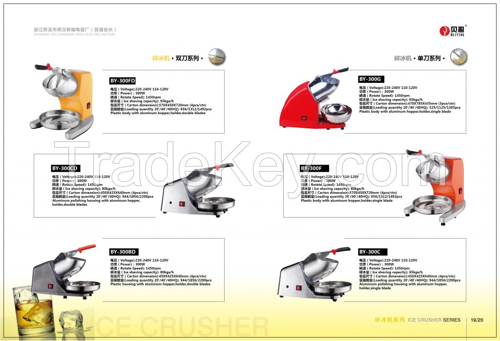 Ice Crusher Series