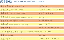 Precision sliding table saw