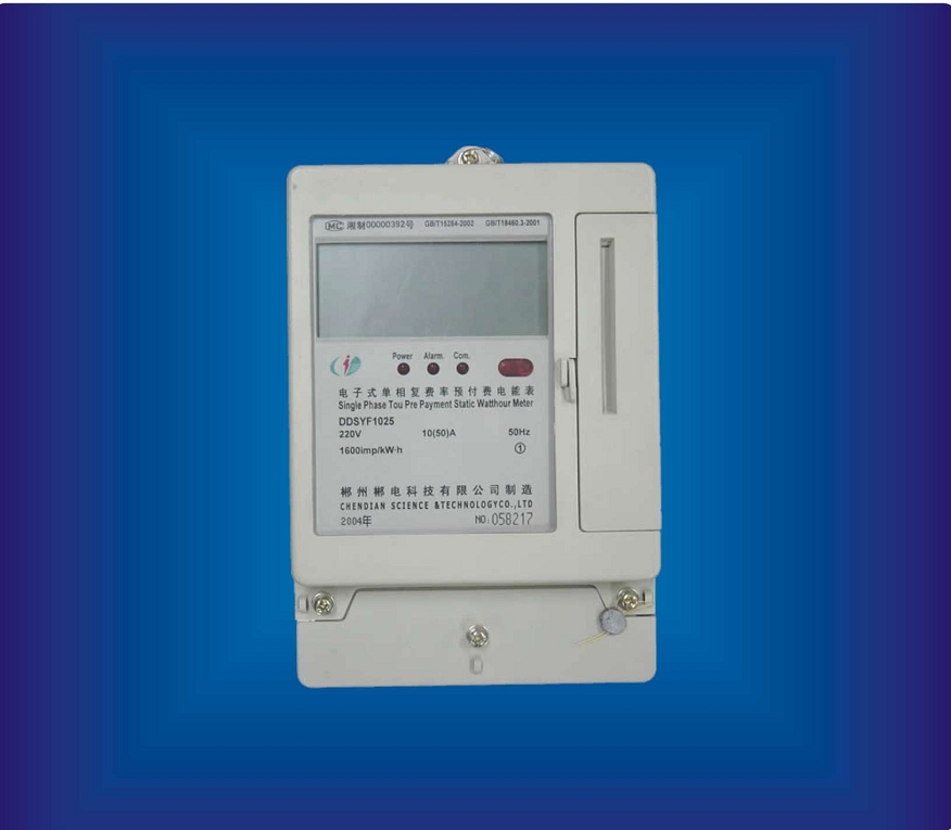 Single-phase multi-rate watt-hour meters