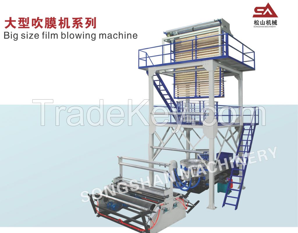 High Quality Big Size Film Blowing Machine with PE Material