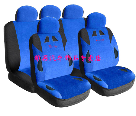 Seat cover