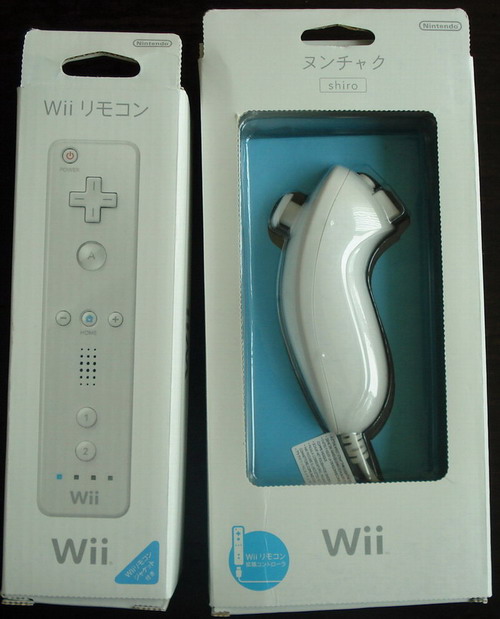 Controllers for Wii