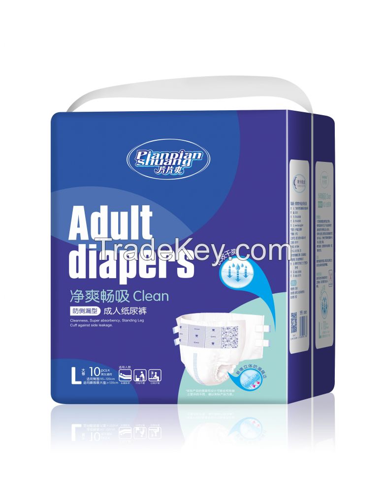 Pianpian Adult Diapers