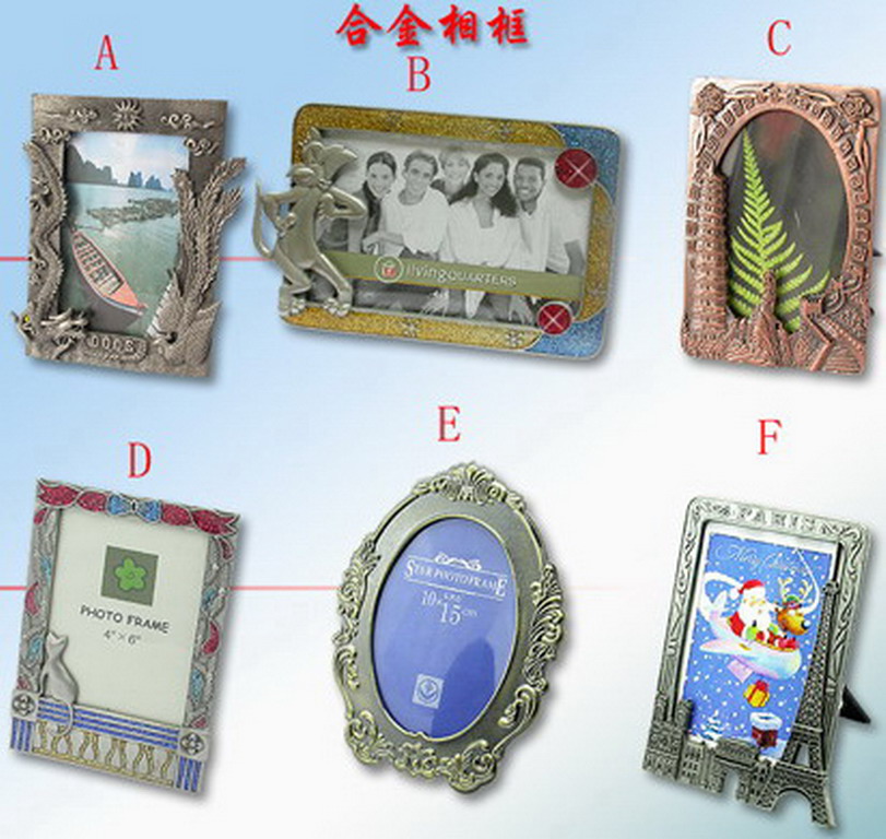 Photo Frames