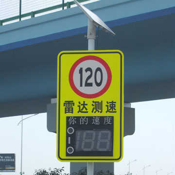 Radar Speed Sign