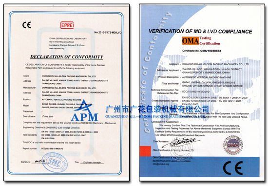 Automatic Triangle Bag Vertical Packing Machine