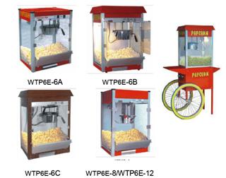 Popcorn Machine