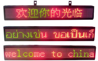 led moving message sign