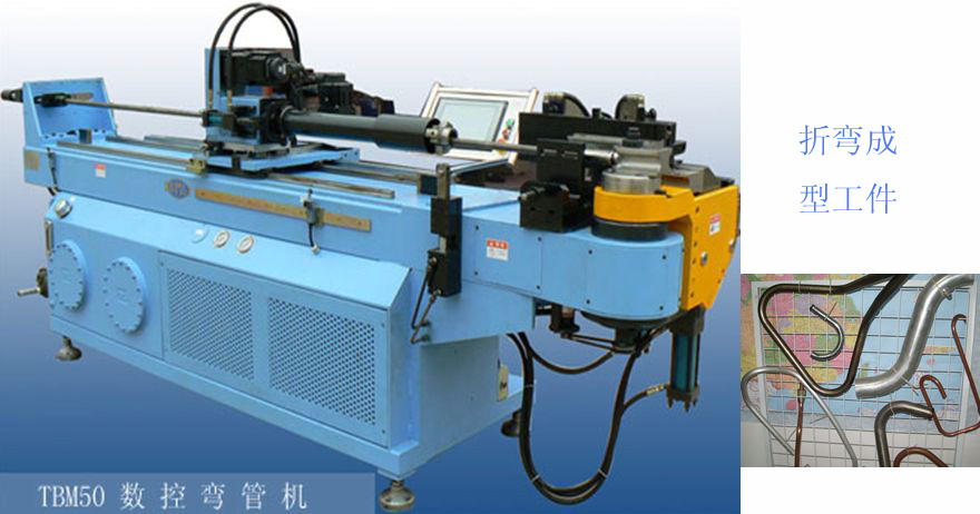 Pipe Bending machine