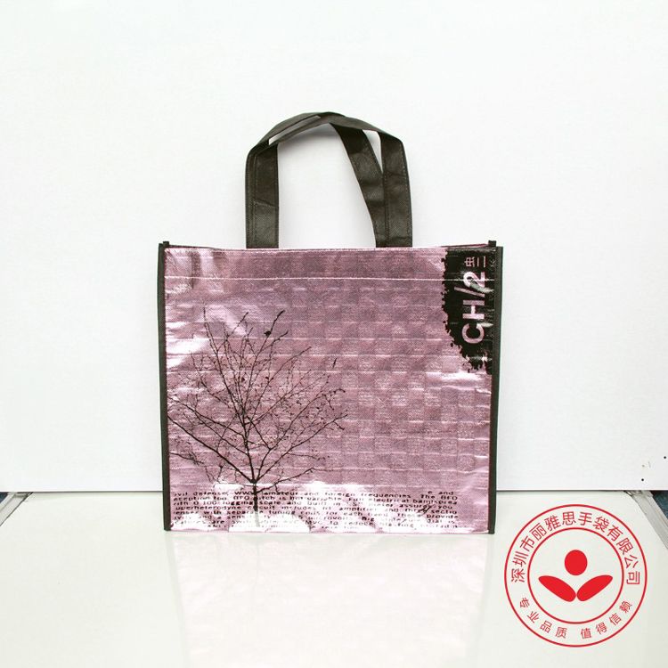 Laser Film Bag