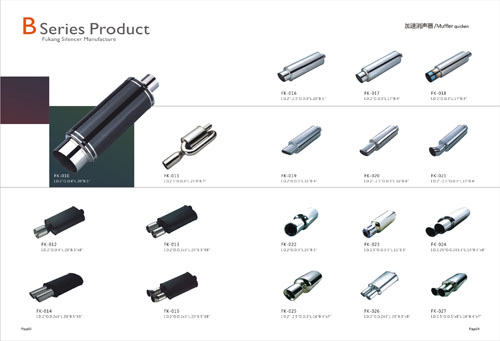 Catalogue of Muffler