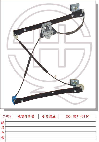 window regulator for Polo