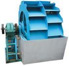 sand washing machine